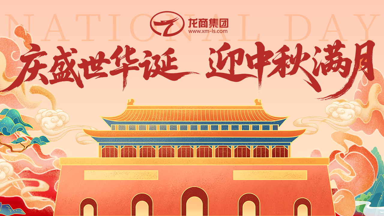 【暖心剧透】中秋礼盒已悄悄抵达成啦！