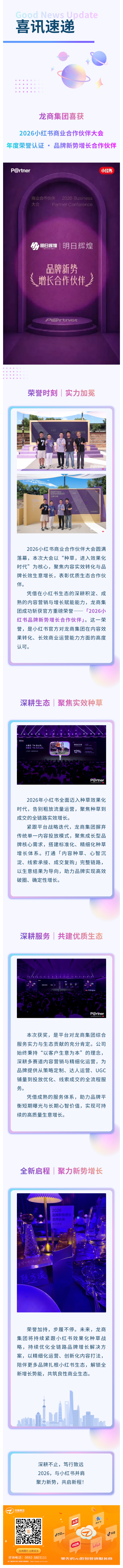 show_721559784_1787725605878.png